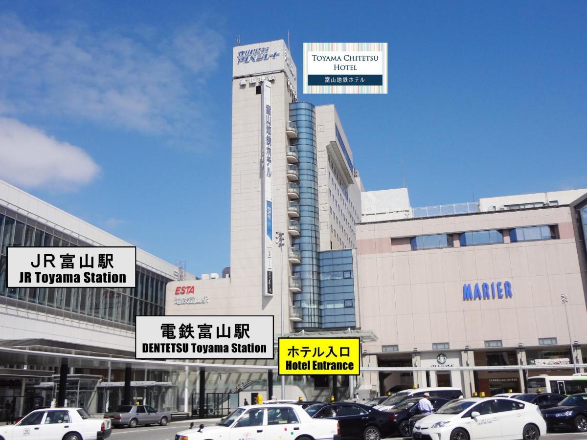 Toyama Chitetsu Hotel Eksteriør bilde